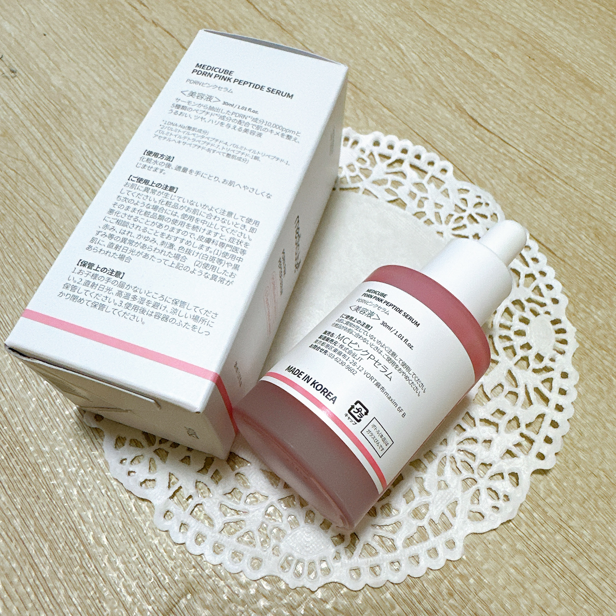 PDRNピンクアンプル PDRN 10,000ppm配合/MEDICUBE/美容液を使ったクチコミ（3枚目）