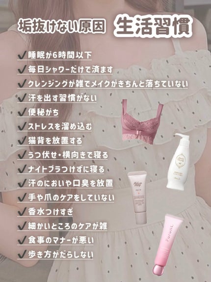 エッセンスインヘアミルク/オルビス/ヘアミルクを使ったクチコミ(6枚目)