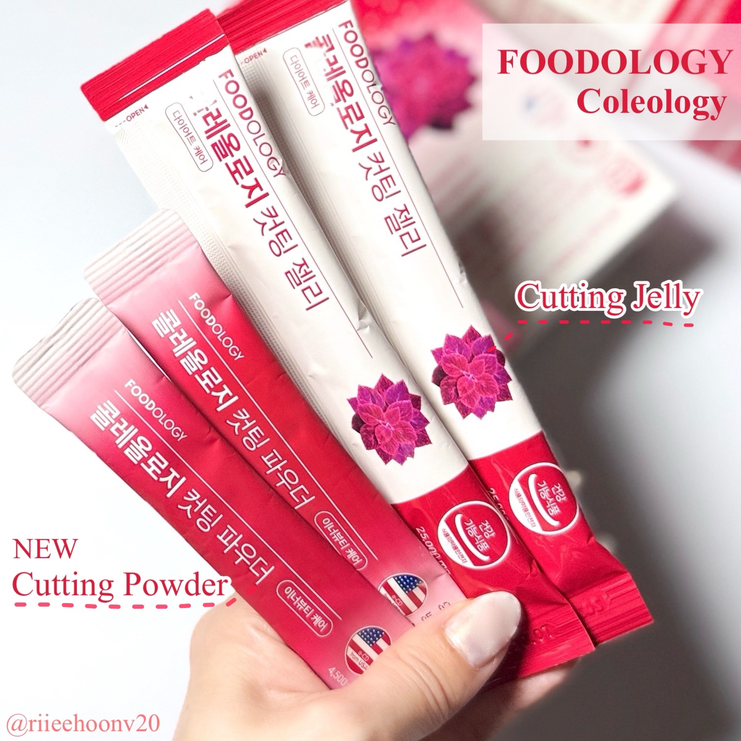 コレオロジーカットゼリー/FOODOLOGY/食品を使ったクチコミ（1枚目）