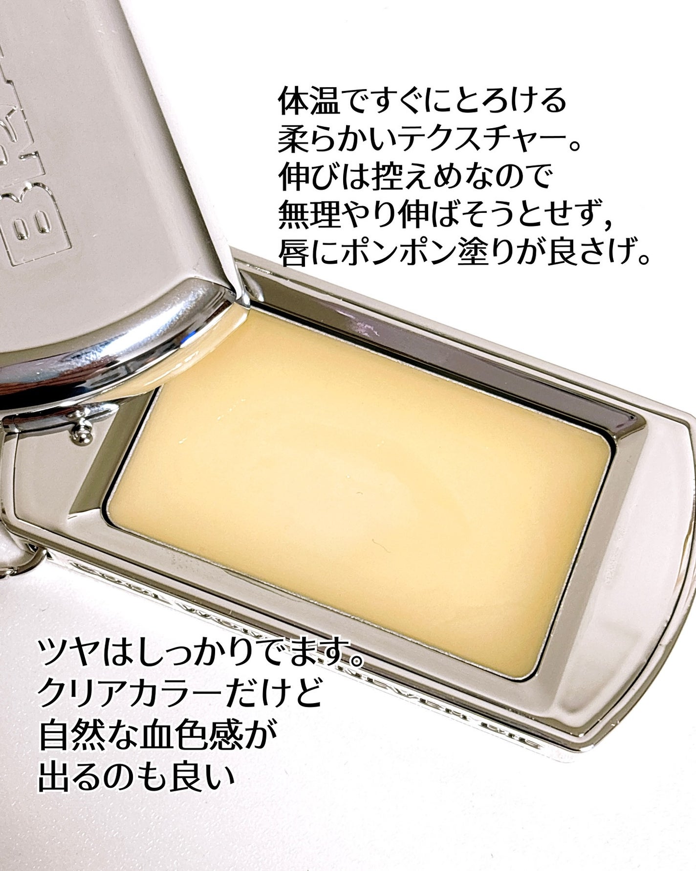 BRAYE LIPSLEEK/BRAYE/口紅を使ったクチコミ(4枚目)