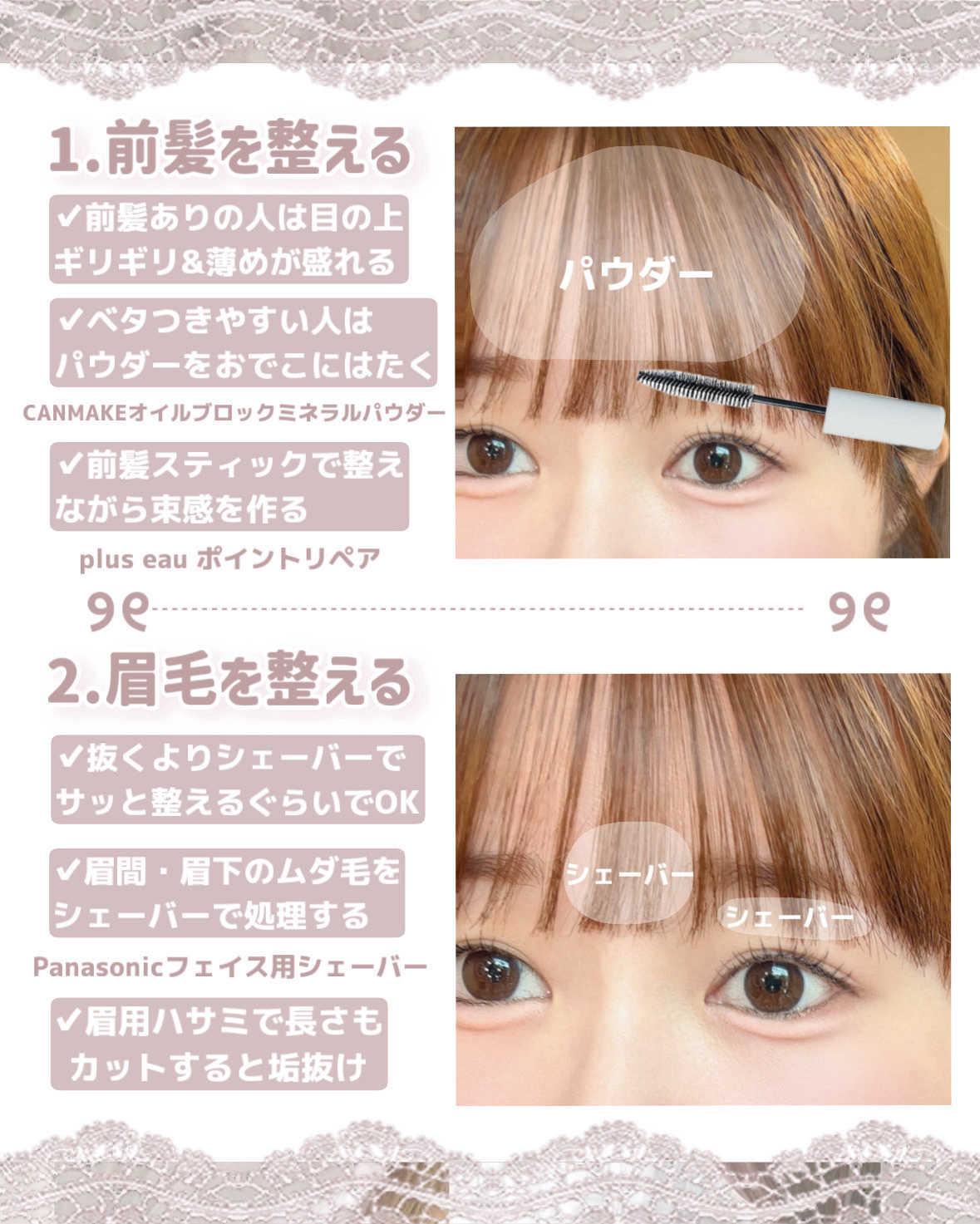 ヘアスプレー/大島椿/ヘアスプレーを使ったクチコミ（2枚目）