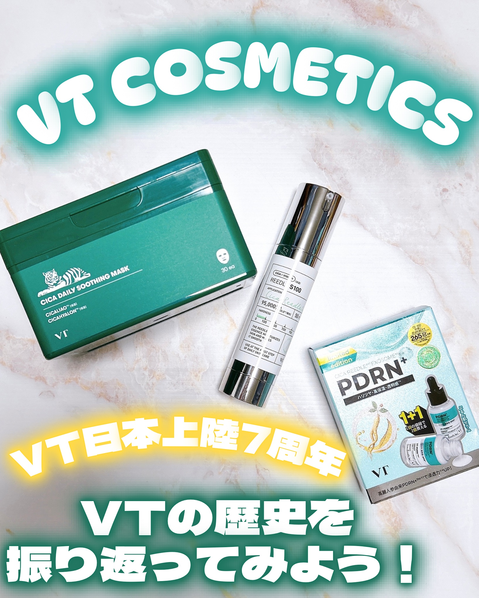 CICA デイリースージングマスク/VT/シートマスク・パックを使ったクチコミ（1枚目）