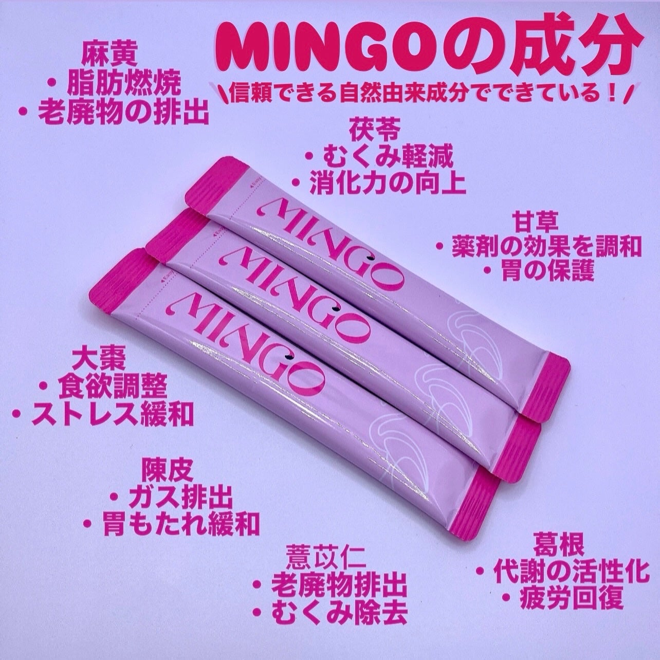 ダイエット韓方ミンゴ/ソヌ/ボディサプリメントを使ったクチコミ(5枚目)