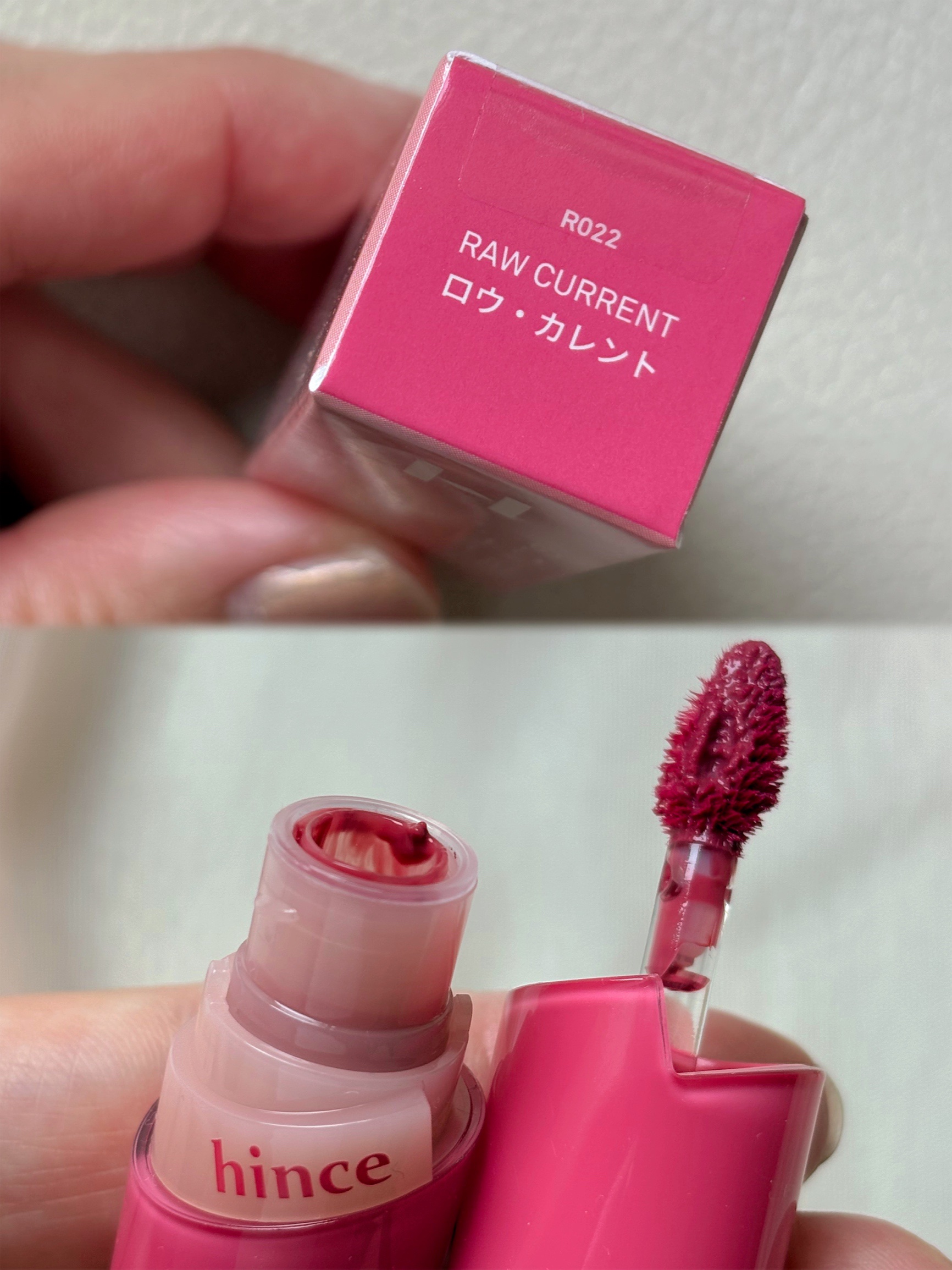 ロウグロウジェルティント R022 ロウ・カレント（ミニ）/hince/リップティントを使ったクチコミ（2枚目）