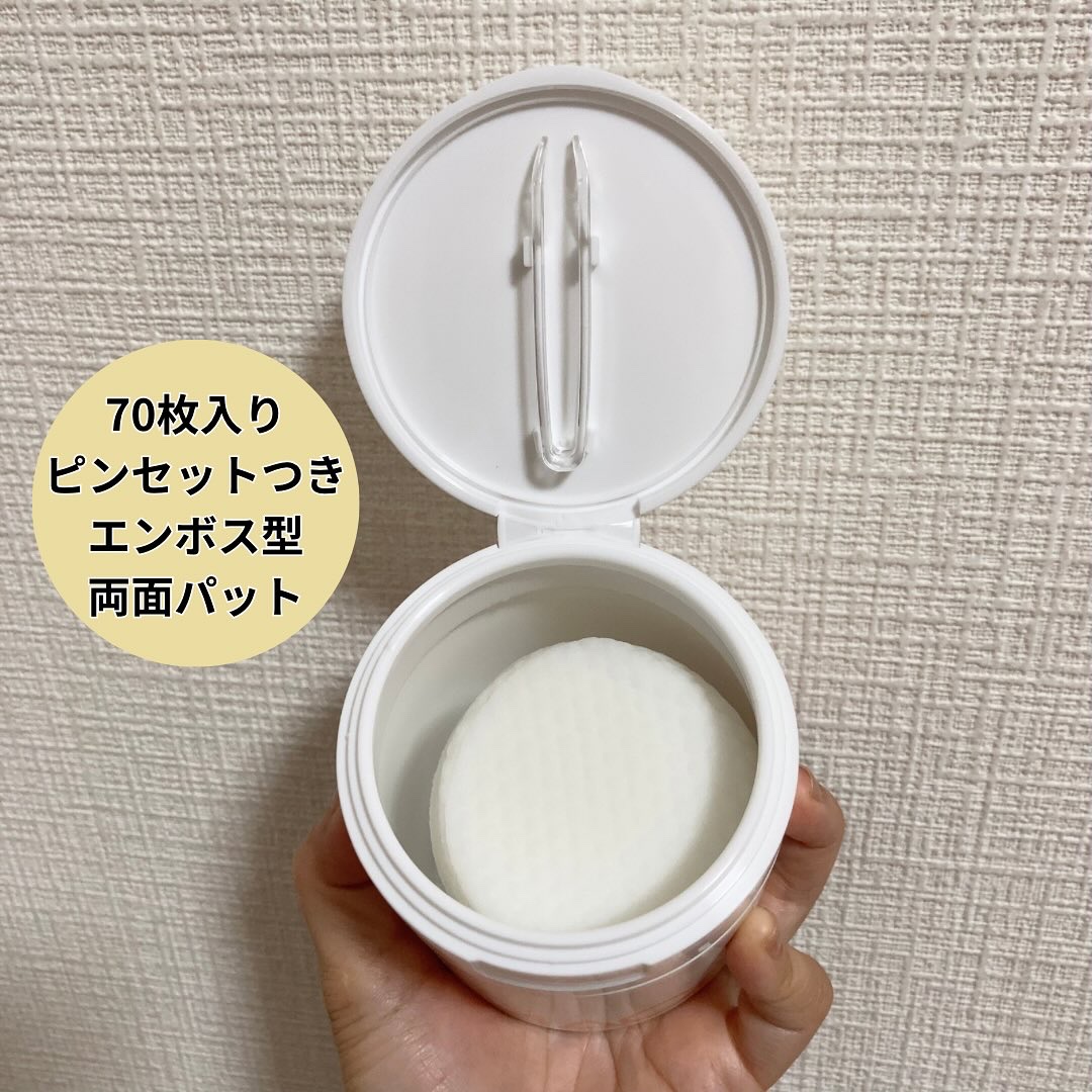 ママコス　モイスチャーパット/ママコス/トナーパッドを使ったクチコミ（2枚目）