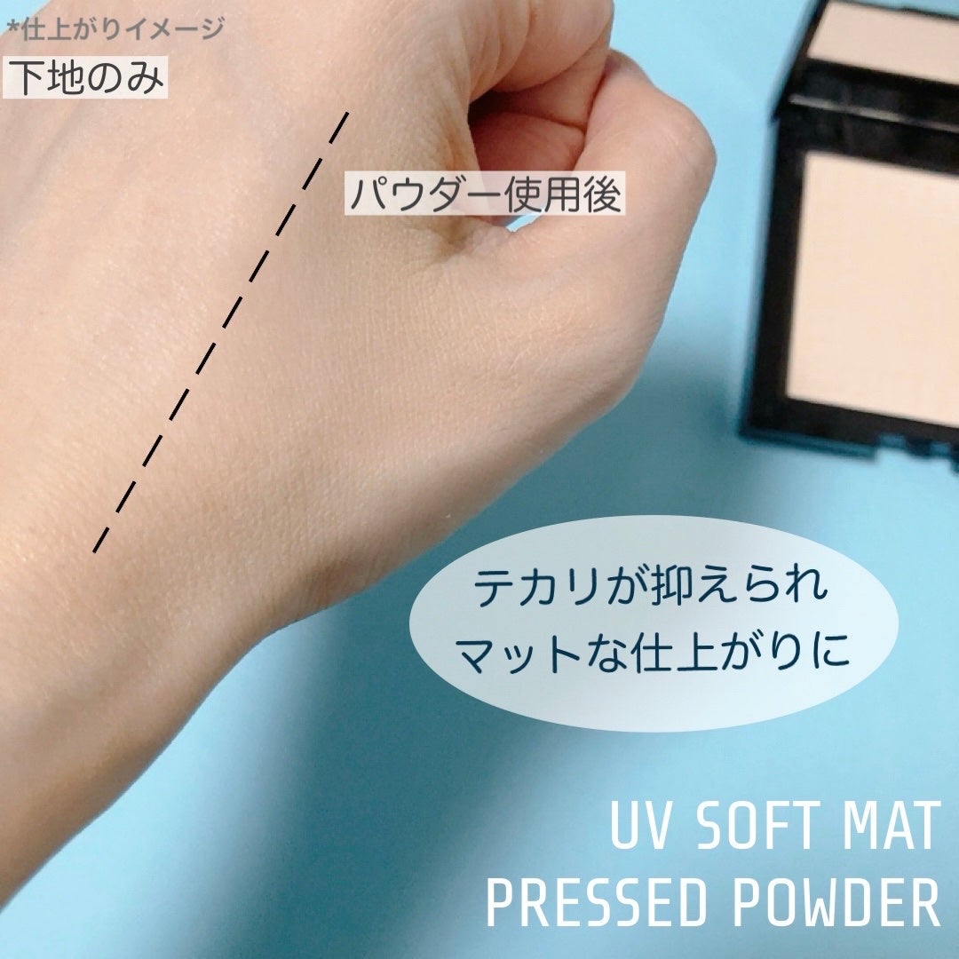 UVソフトマットプレストパウダー/FUNNY ELVES方里/プレストパウダーを使ったクチコミ(3枚目)