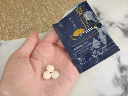 宴ざんまい/協和薬品株式会社/健康サプリメントを使ったクチコミ(3枚目)