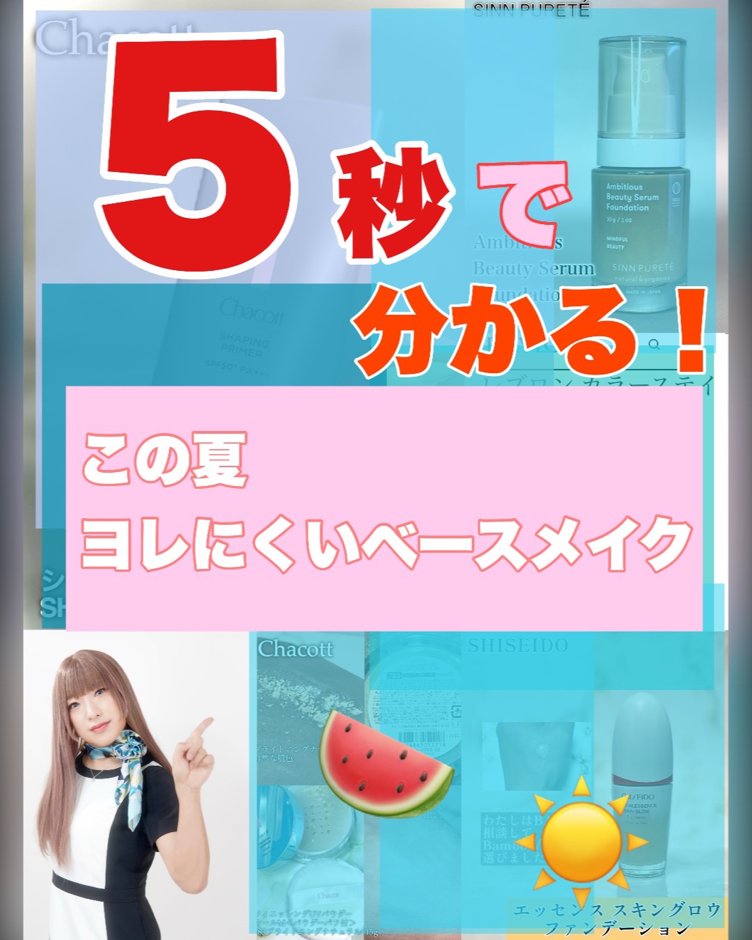 エッセンス スキングロウ ファンデーション 330 Bamboo/SHISEIDO/リキッドファンデーションを使ったクチコミ（1枚目）