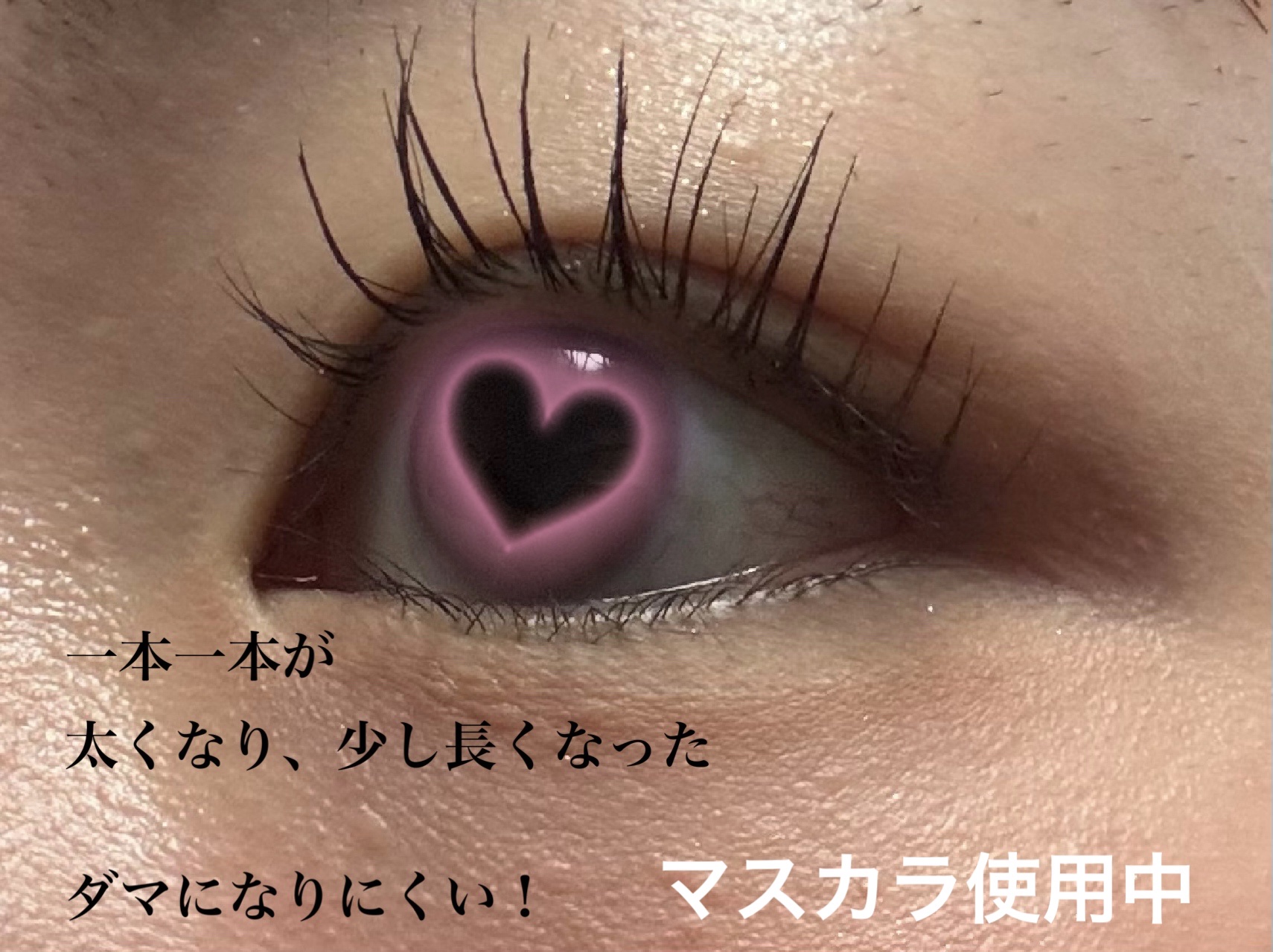 カールスナイパーマスカラ/キャンメイク/マスカラを使ったクチコミ（3枚目）