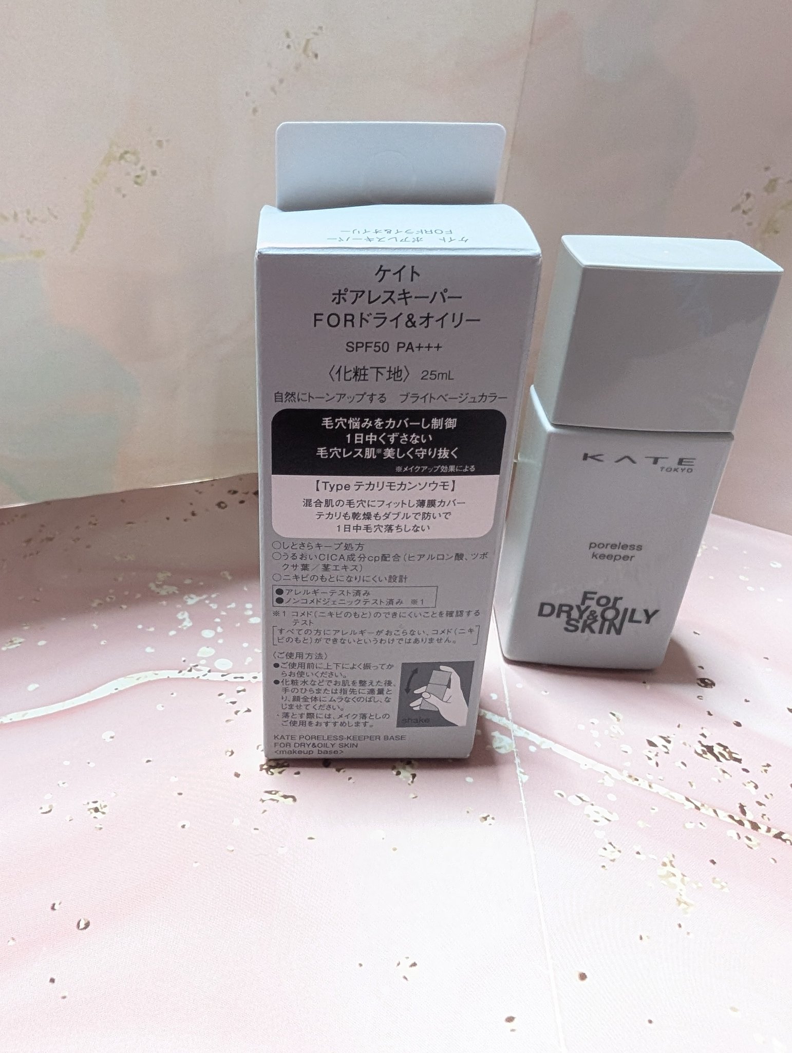 KATE ケイト ポアレスキーパー FORドライ&オイリーのクチコミ「#PR #ケイト #LIPSプレゼント

テカリも乾燥もダブルで防いで、1日中くずさない毛穴レ.....」（3枚目）