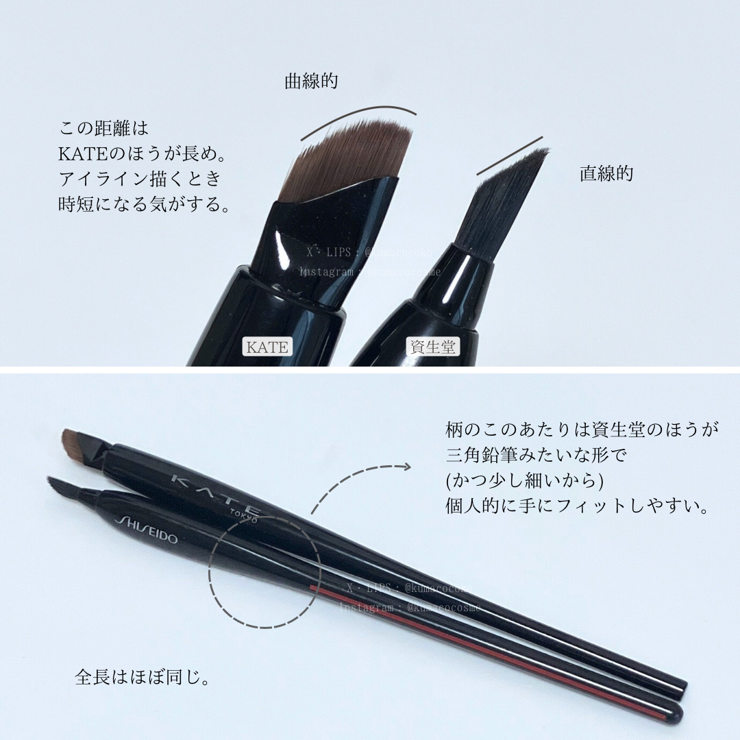 KATANA FUDE アイ ライニング ブラシ/SHISEIDO/メイクブラシを使ったクチコミ（3枚目）