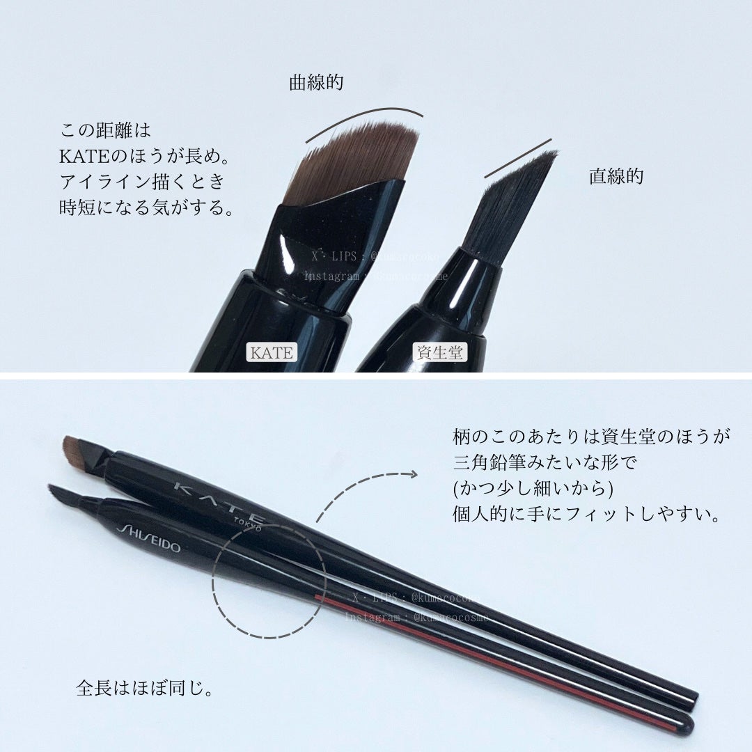 KATANA FUDE アイ ライニング ブラシ/SHISEIDO/メイクブラシを使ったクチコミ(3枚目)