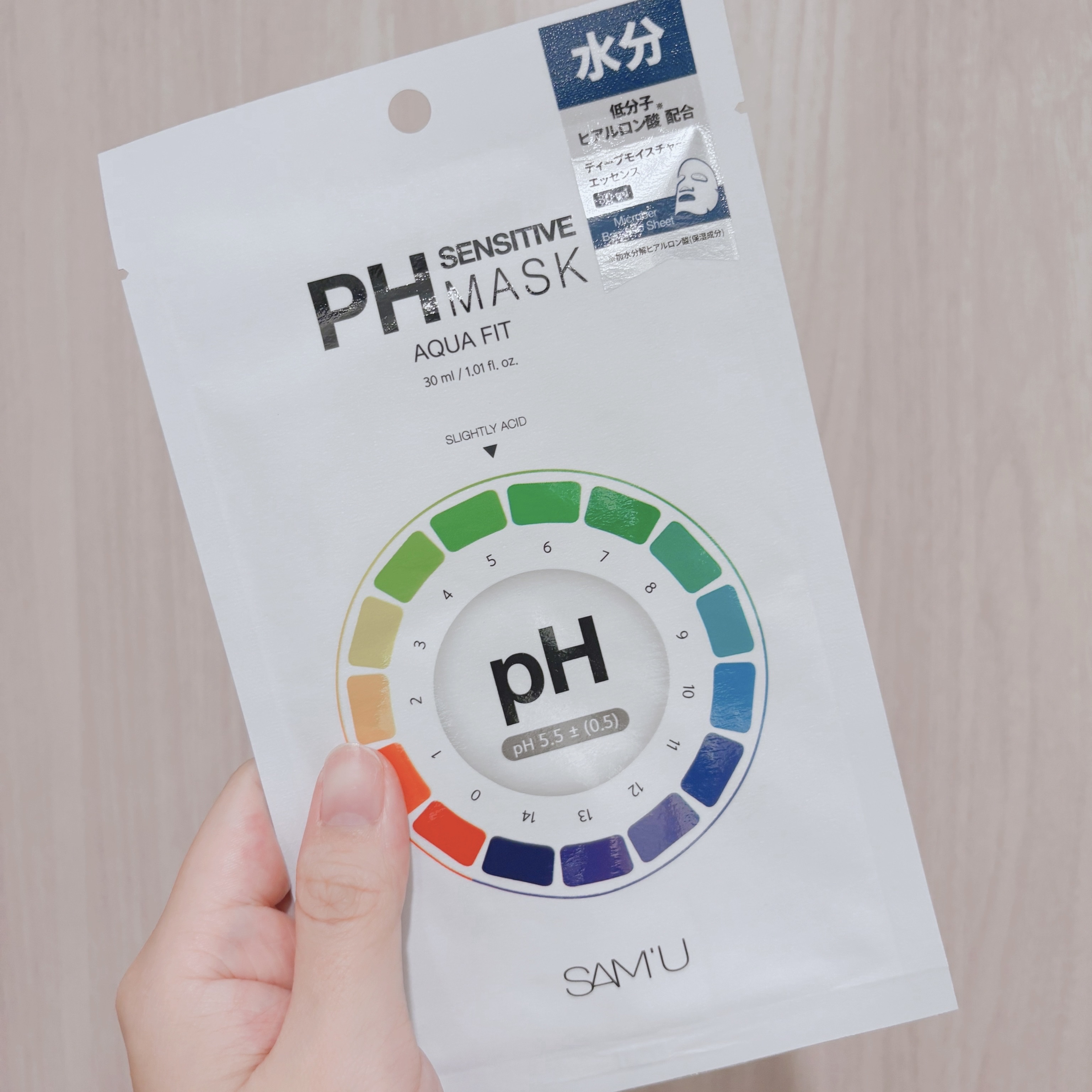 PHセンシティブマスク アクアフィット/SAM'U/シートマスク・パックを使ったクチコミ（1枚目）
