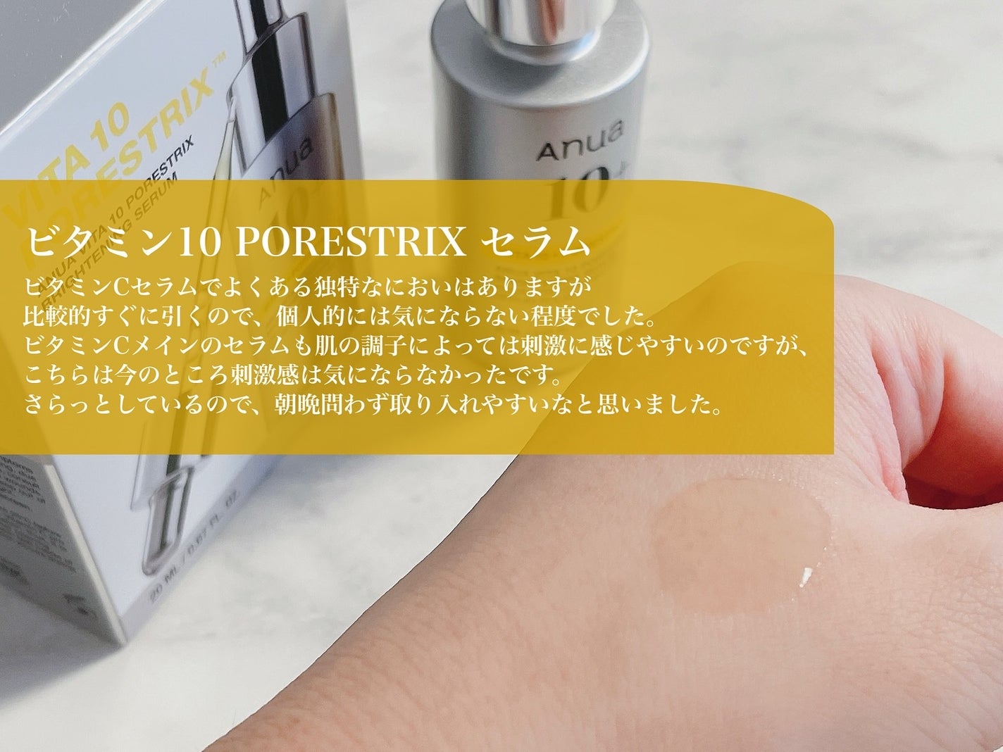 アヌアアゼライン酸3 CICAスキンクリアトナー/Anua/化粧水を使ったクチコミ(3枚目)