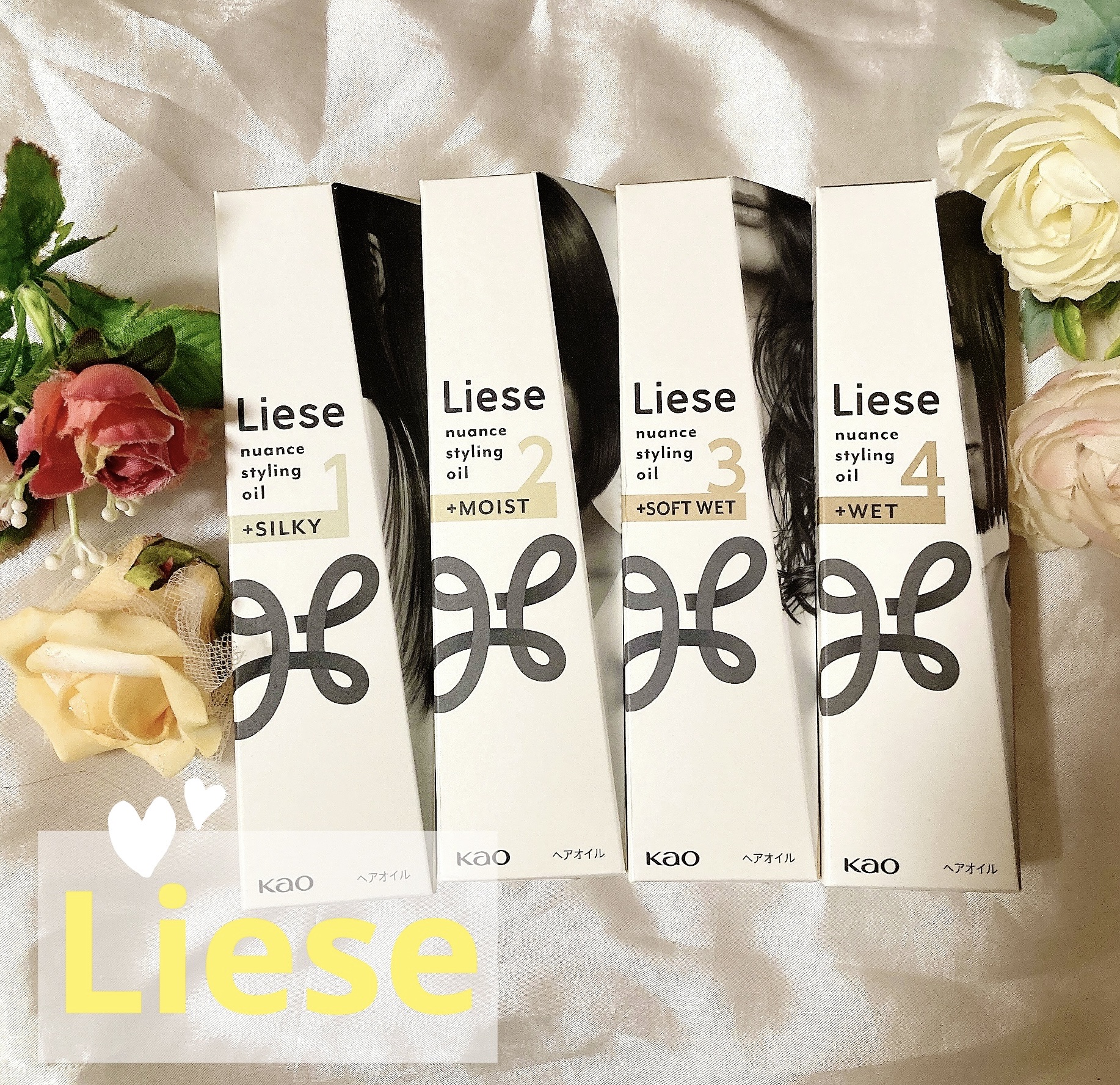 ニュアンススタイリングオイル ＋モイスト/リーゼ/ヘアオイルを使ったクチコミ（1枚目）