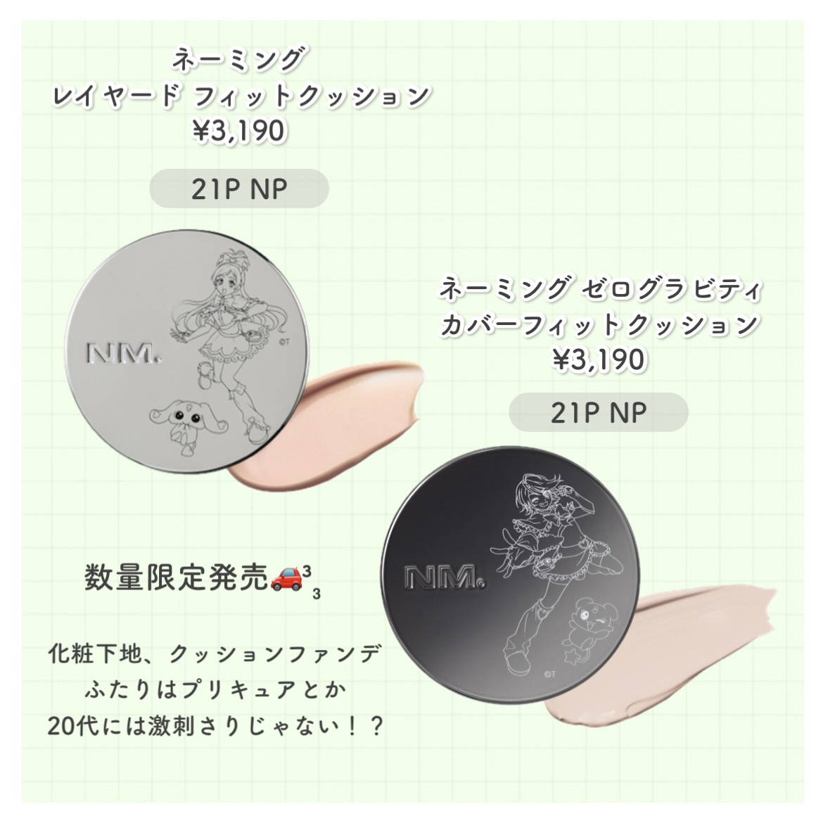 ネーミング グロウ ハートリップティント/NAMING./リップティントを使ったクチコミ（2枚目）