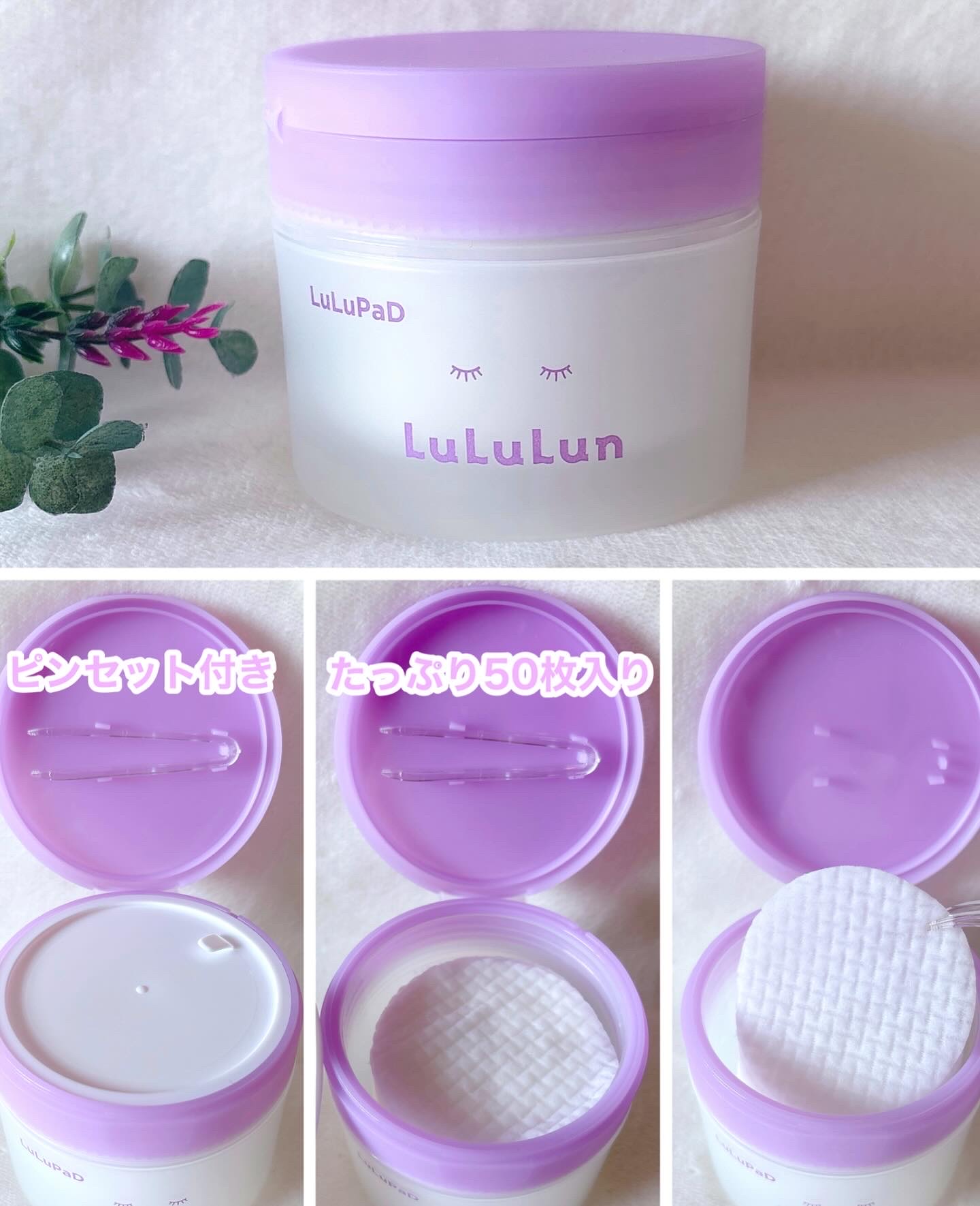 ルルルン トナーパッド ふきとりOFF/ルルルン/トナーパッドを使ったクチコミ（2枚目）