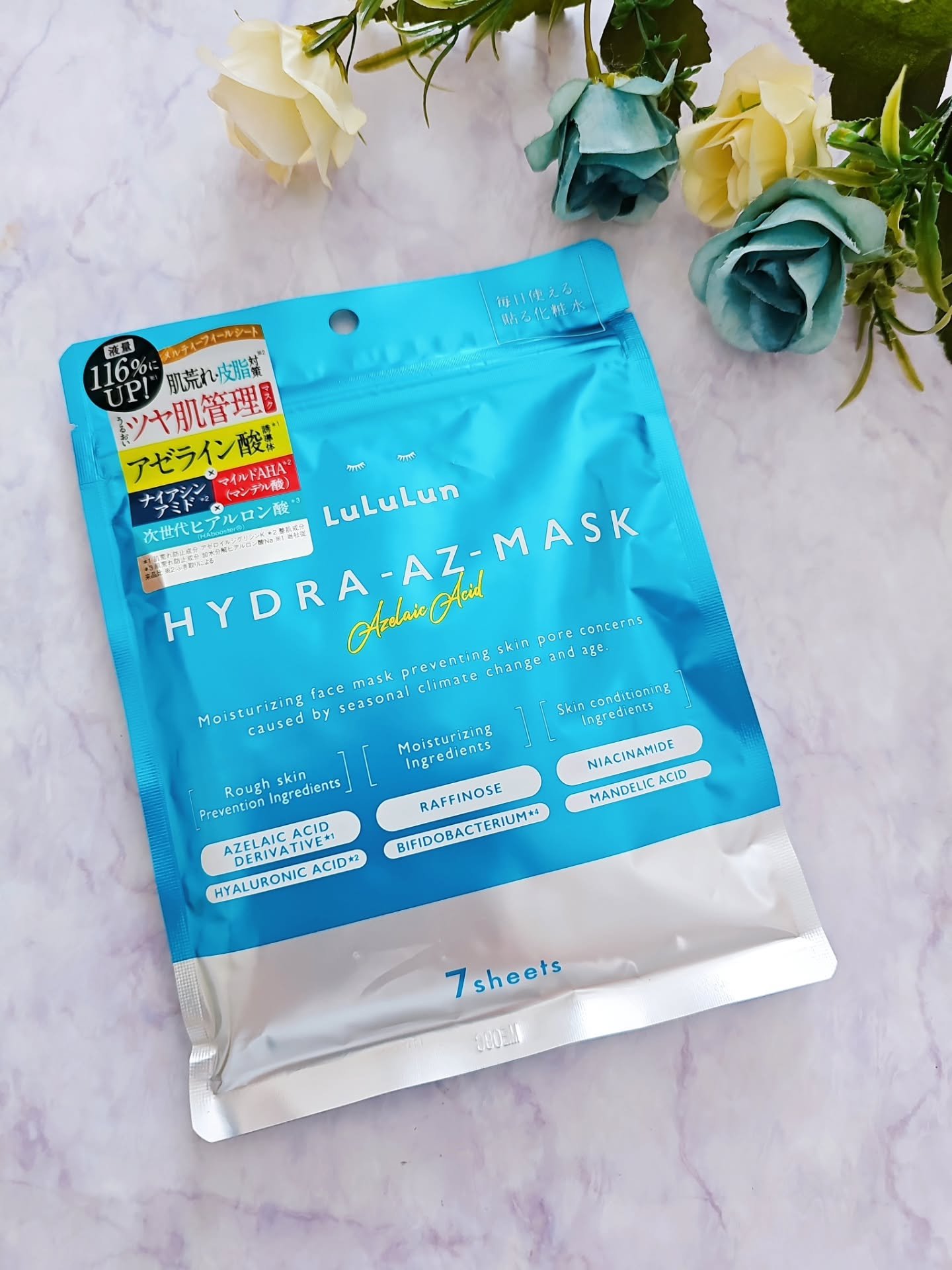 ルルルン ハイドラ AZ マスク/ルルルン/シートマスク・パックを使ったクチコミ（2枚目）
