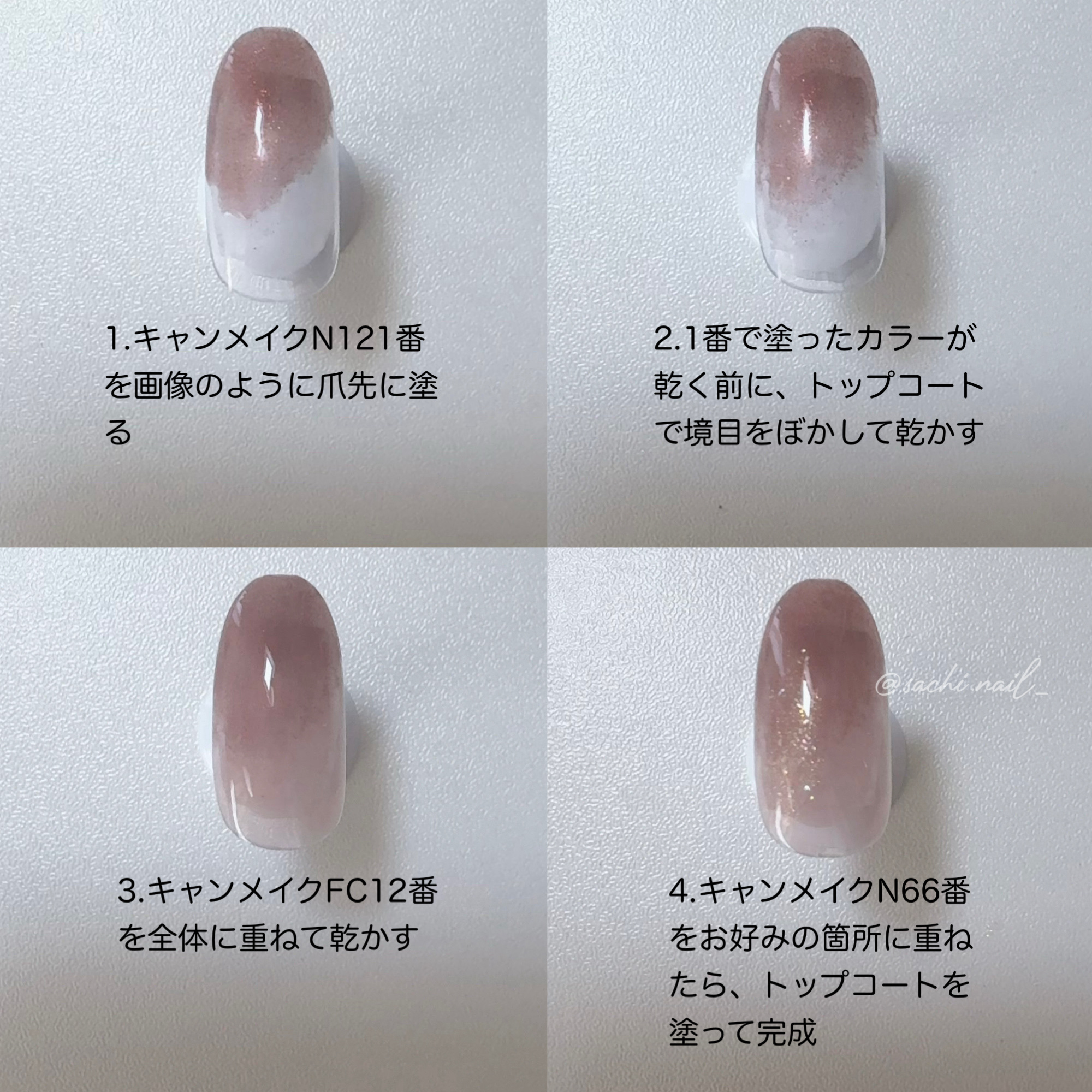 カラフルネイルズ/キャンメイク/マニキュアを使ったクチコミ（3枚目）