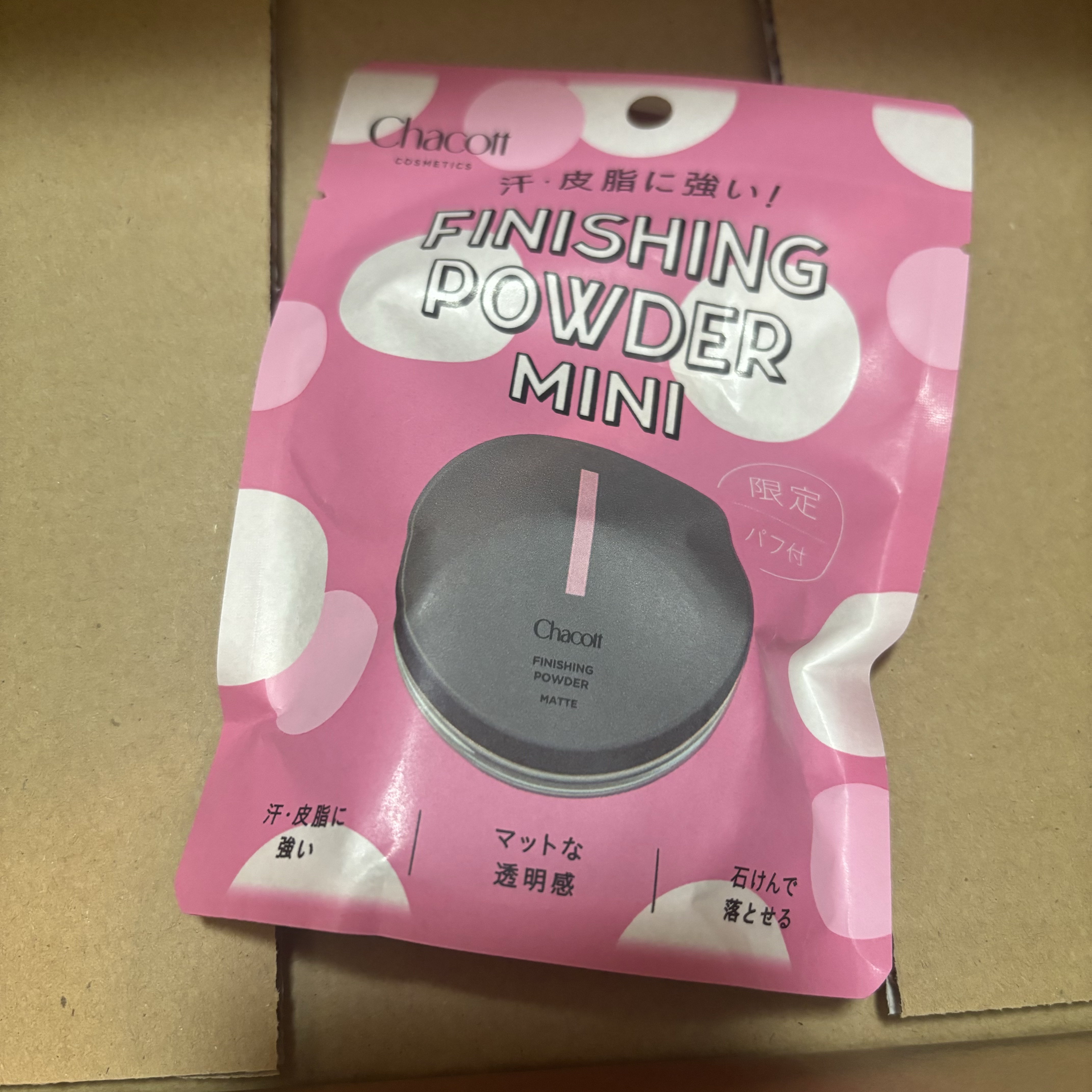 ストロング カールキーパー WP/ヒロインメイク/マスカラトップコートを使ったクチコミ（3枚目）