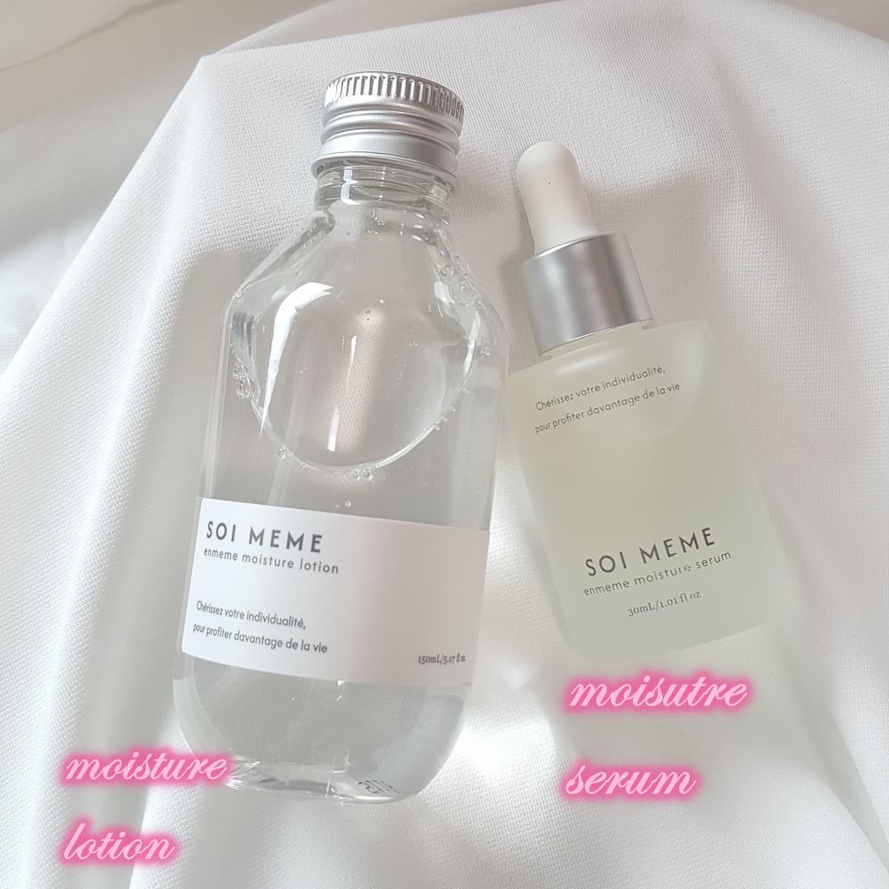 アンメーム モイスチャーローション&セラムセット/SOI MEME/その他キットセットを使ったクチコミ（2枚目）