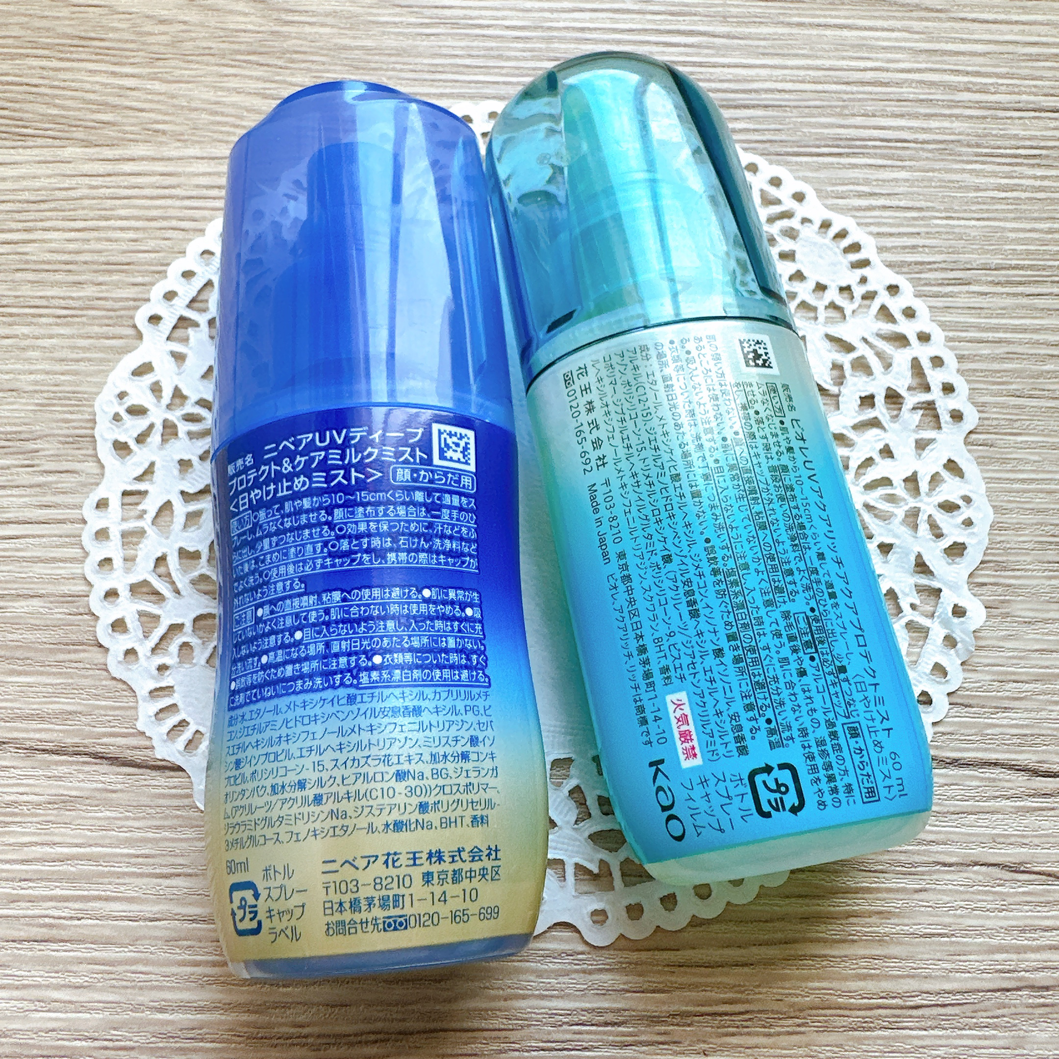 ビオレUV アクアリッチ アクアプロテクトミスト/ビオレ/日焼け止めミスト・スプレーを使ったクチコミ（3枚目）