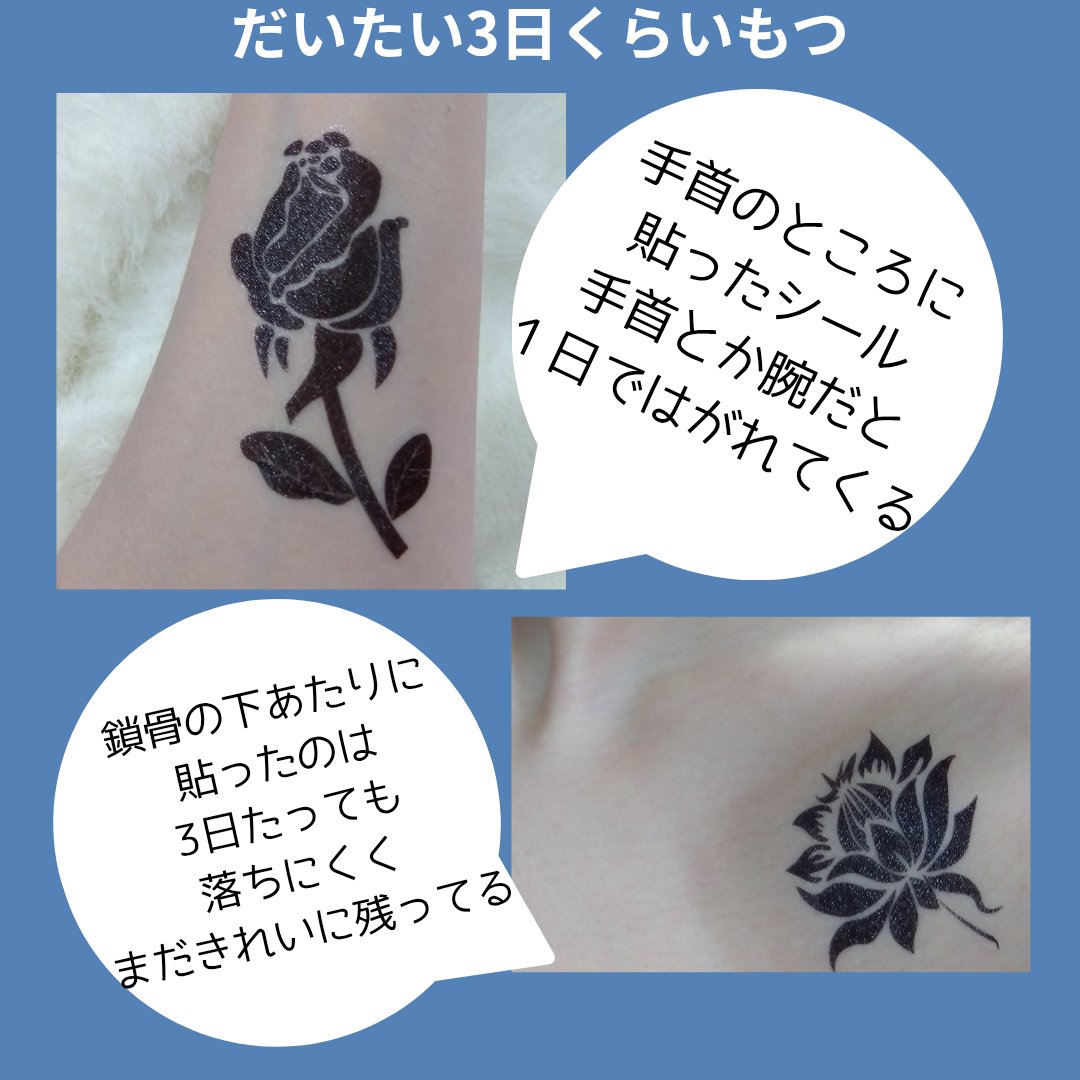 タトゥーシール/サムコス/その他を使ったクチコミ（2枚目）