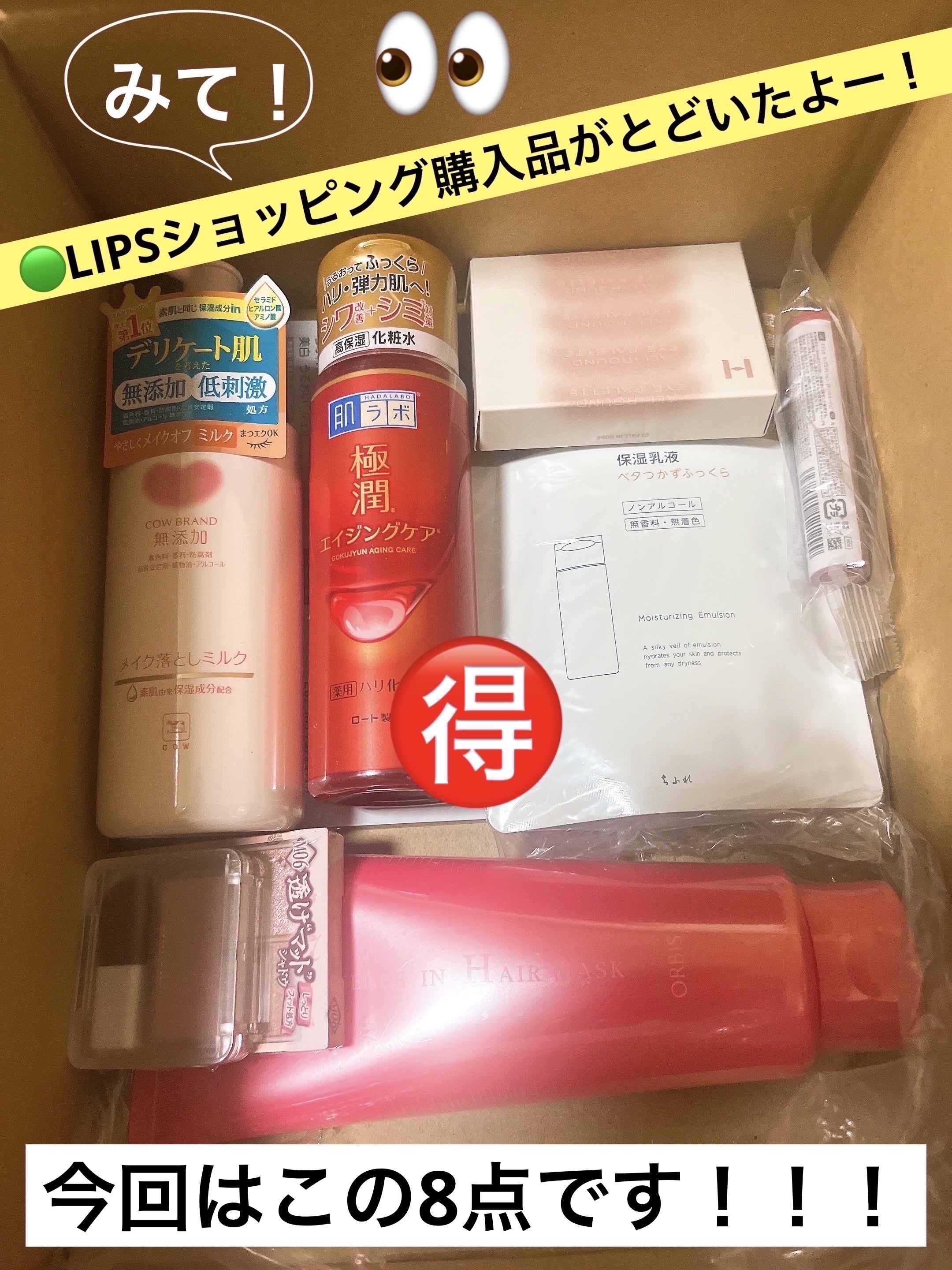 パウダー チーク/ちふれ/パウダーチークを使ったクチコミ（1枚目）