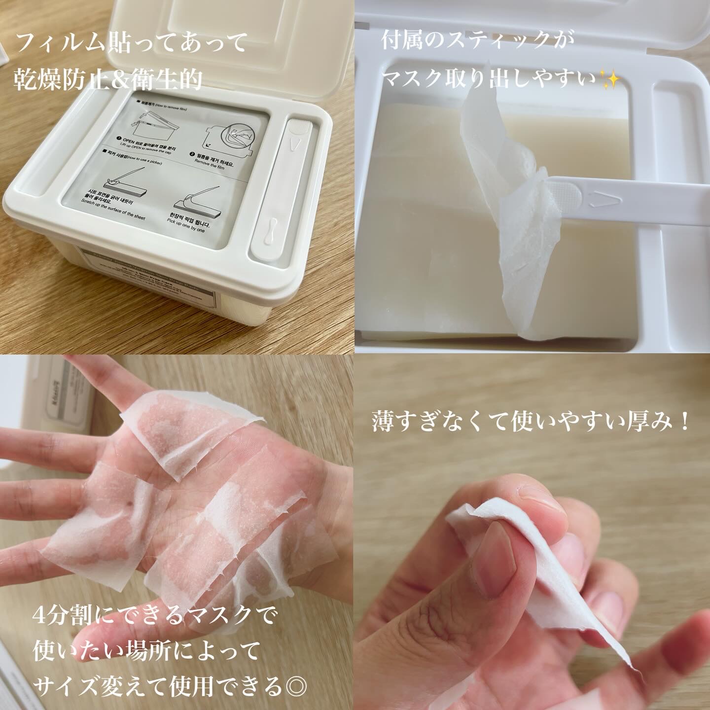 ビタグル10マスク/Klairs/シートマスク・パックを使ったクチコミ（2枚目）