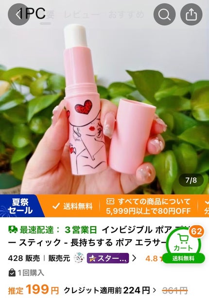 ããð«§ãã©ãã100â¡ on LIPS ãtemu賌å
¥åã§ããåååã€ã³ããžãã«ãã¢ããªããŒã¹ãã£ãã¯-..ãïŒ6æç®ïŒ