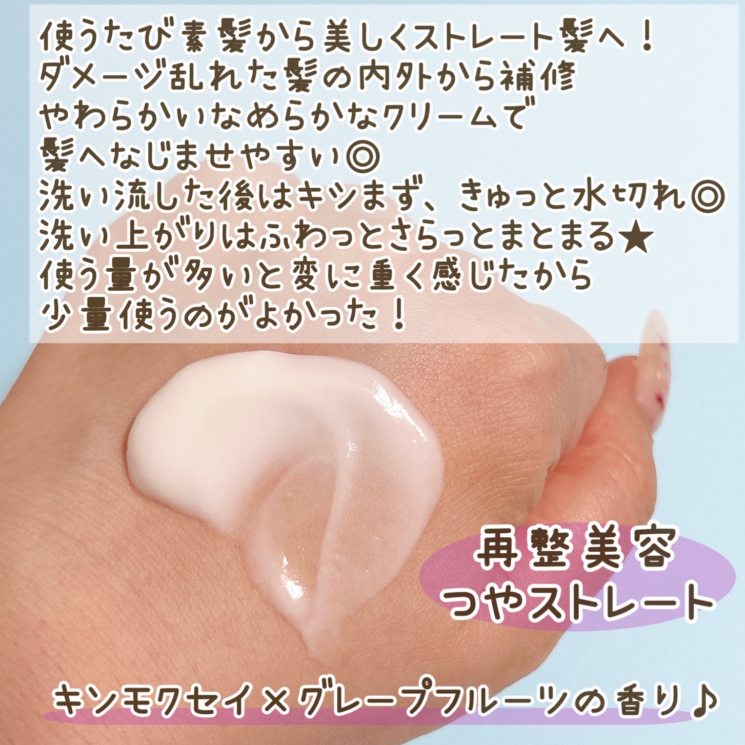 アールイー リペアヘアマスク/ルシードエル/ヘアマスク・ヘアパックを使ったクチコミ（2枚目）