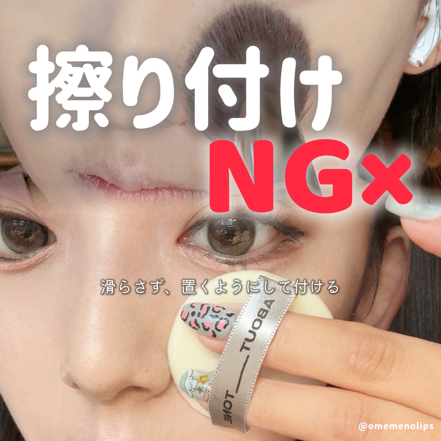 ブラーパウダーパクト/ABOUT TONE/プレストパウダーを使ったクチコミ（3枚目）