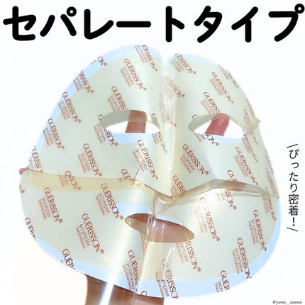 Horse Oil Hydrogel Gold Mask/GUERISSON/シートマスク・パックを使ったクチコミ(2枚目)