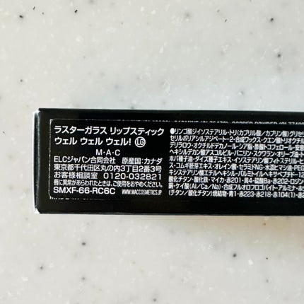 ラスターガラス リップスティック/M・A・C/口紅を使ったクチコミ(4枚目)