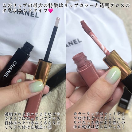 ル ルージュ デュオ ウルトラ トゥニュ 186 ピンク ヌード/CHANEL/口紅を使ったクチコミ(3枚目)