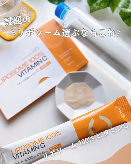 を使ったクチコミ(1枚目)