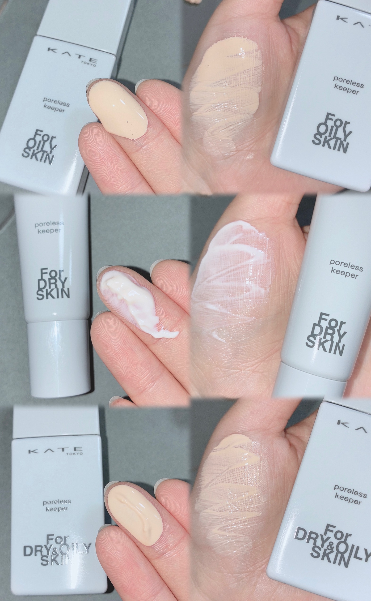 ケイト ポアレスキーパー FORドライ&オイリー/KATE/化粧下地を使ったクチコミ（3枚目）