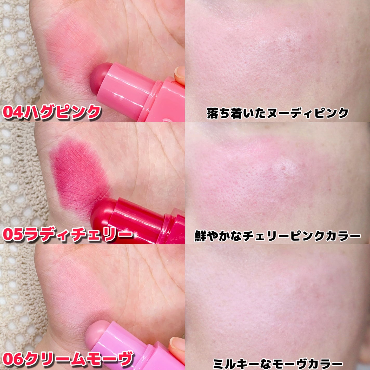 ポケットコットンブラーリングスティック/2aN/ジェル・クリームチークを使ったクチコミ(4枚目)