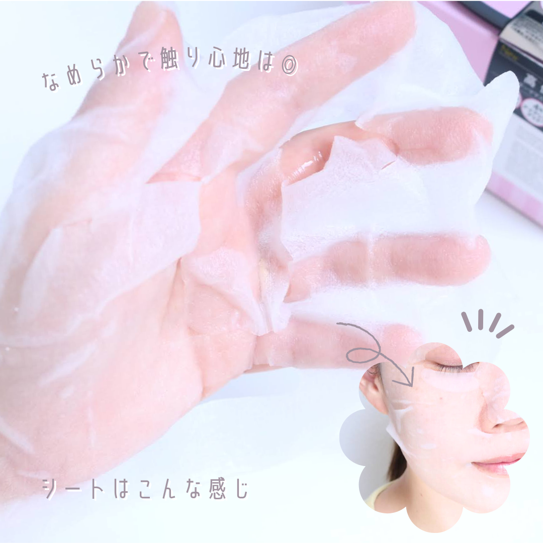 ザ・ダーママスク　/クオリティファースト/シートマスク・パックを使ったクチコミ（3枚目）