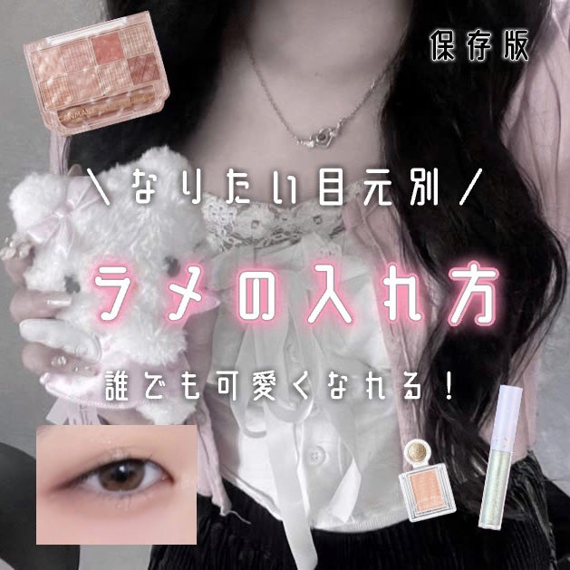 シャドーカスタマイズ/MAJOLICA MAJORCA/単色アイシャドウを使ったクチコミ(1枚目)