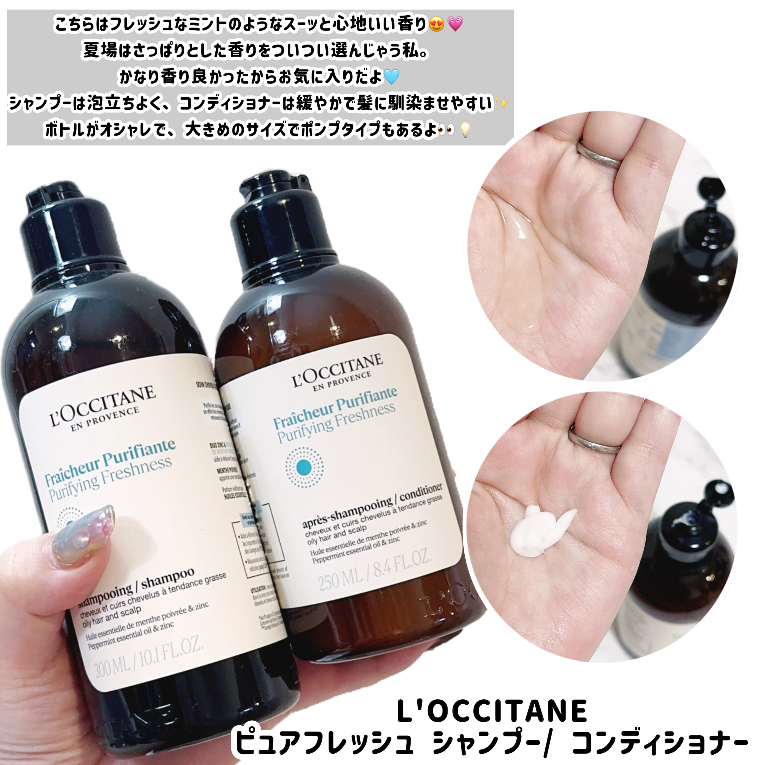 アーモンド モイスチャライジングシャワーオイル/L'OCCITANE/ボディソープを使ったクチコミ（2枚目）