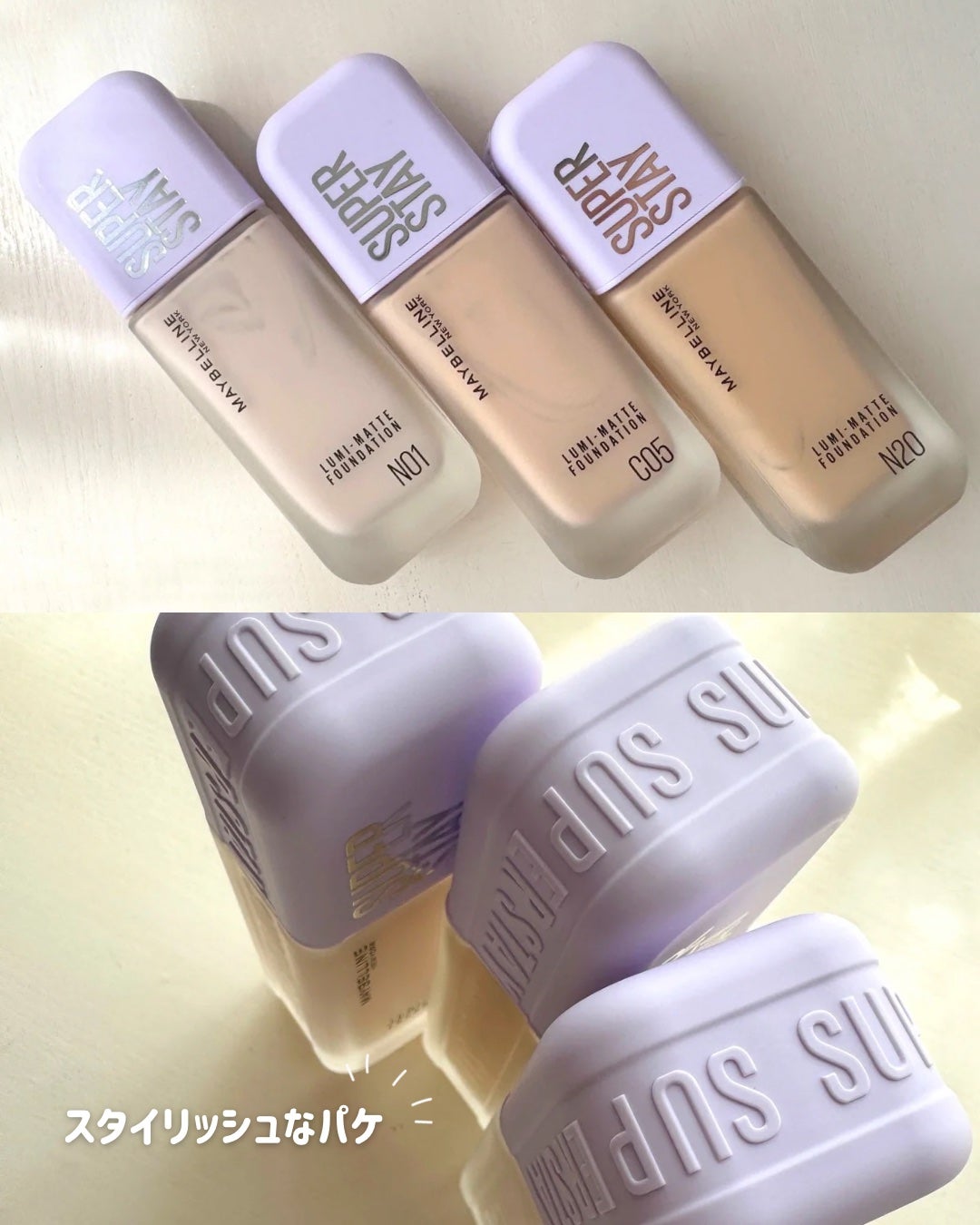 SPステイ ルミマット リキッド ファンデーション/MAYBELLINE NEW YORK/リキッドファンデーションを使ったクチコミ(4枚目)