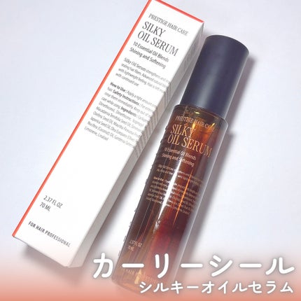 SILKY OIL SERUM/CULRY SHYLL/ヘアオイルを使ったクチコミ(2枚目)