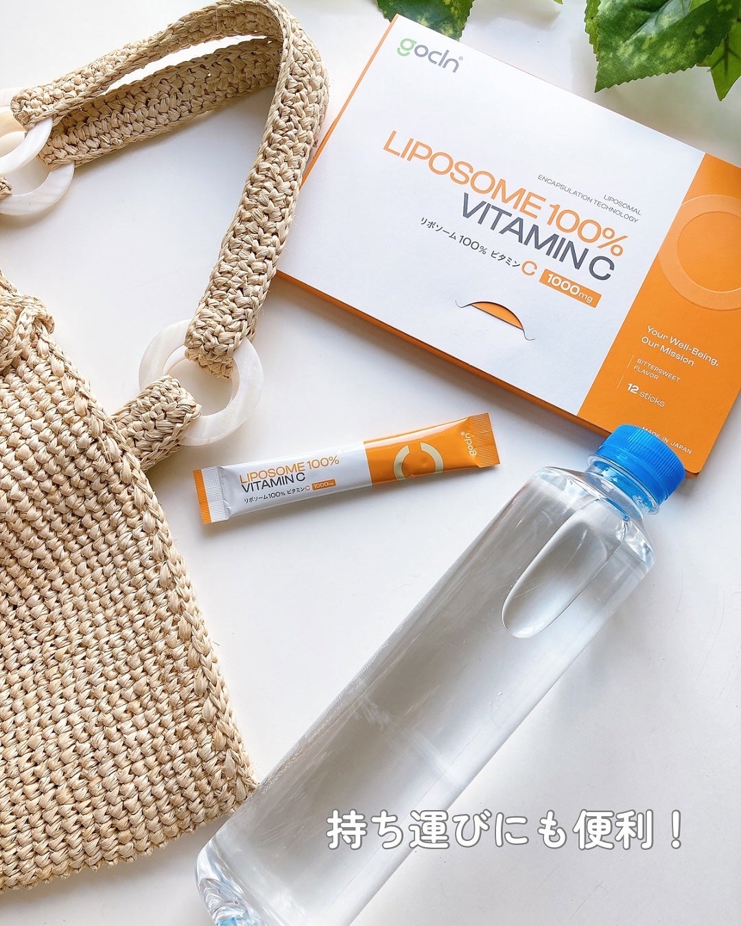 ひだまり@毎日投稿✨ on LIPS 「・おはようございます☀️夏の紫外線対策に、最近飲み続けて..」(4枚目)