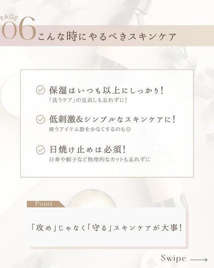 ゆん|元化粧品研究|ノーファンデ肌 on LIPS 「@yun.skincare_👈27年ノーファンデ肌のスキンケア..」(9枚目)