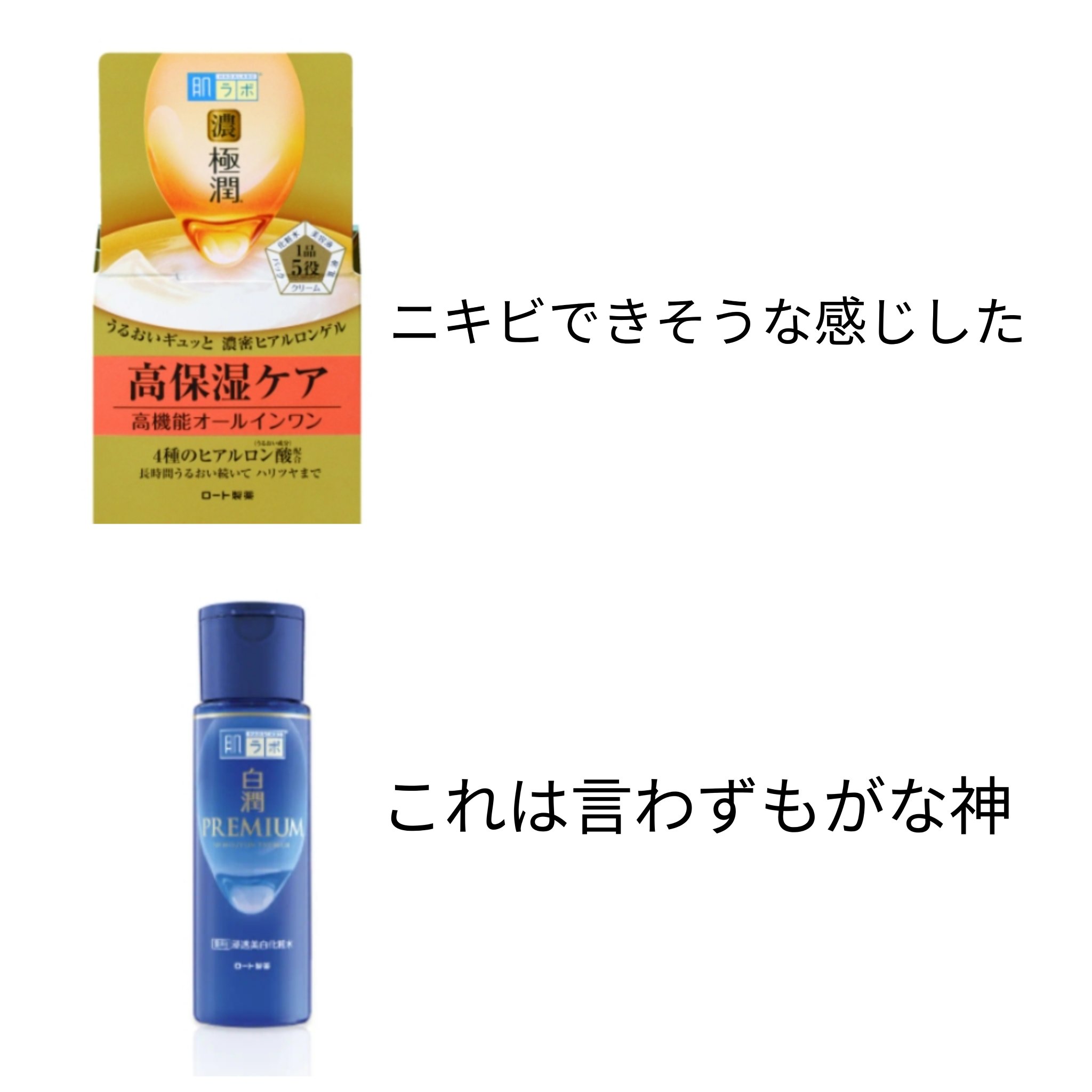 薬用クリア化粧水/メンソレータム アクネス/化粧水を使ったクチコミ（3枚目）