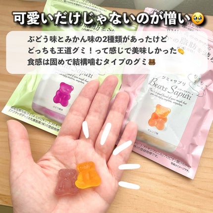 UHAグミサプリ ビタミンC/UHA味覚糖/食品を使ったクチコミ(7枚目)