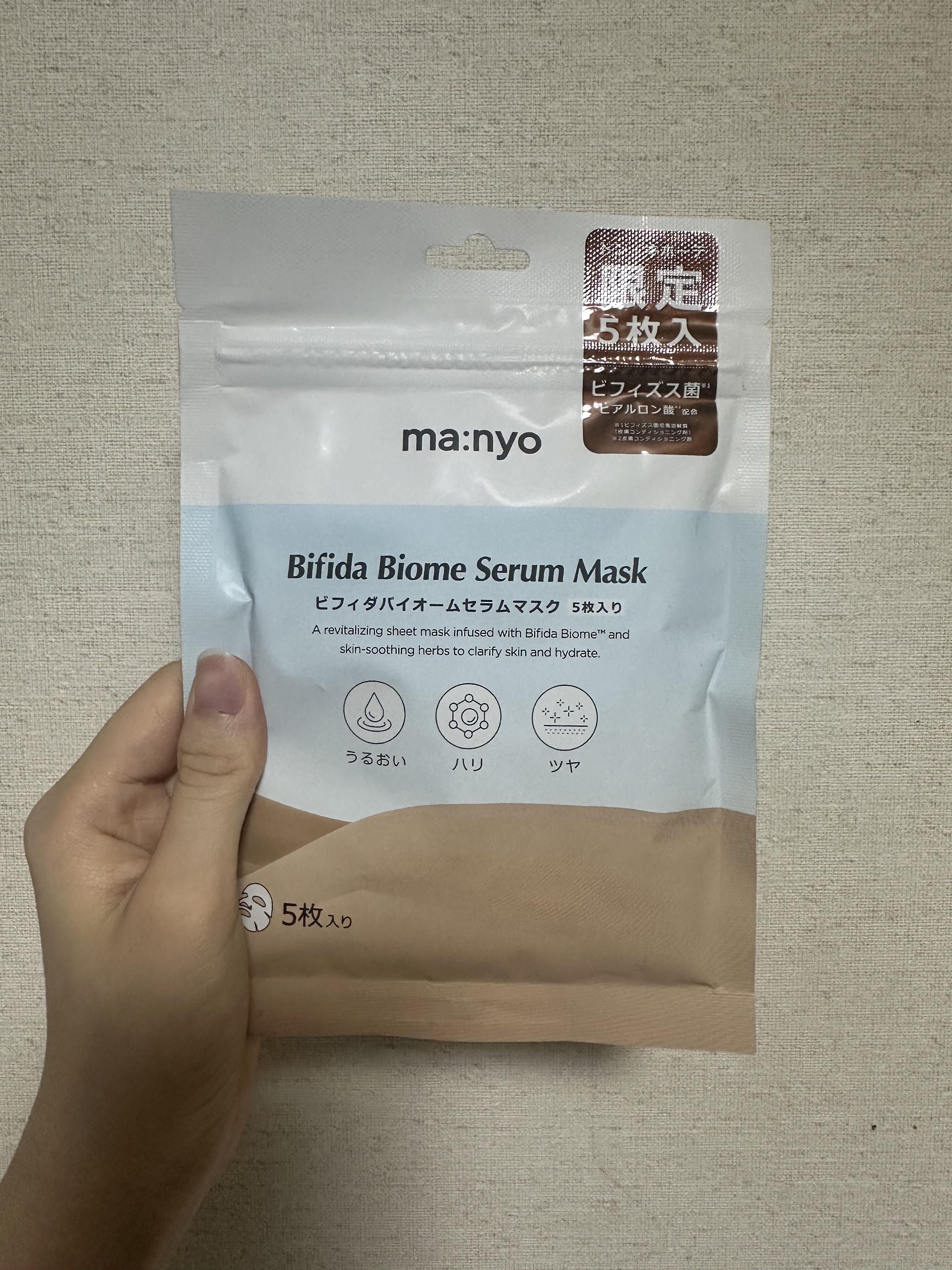 ビフィダバイオームセラムマスク/manyo/シートマスク・パックを使ったクチコミ（1枚目）