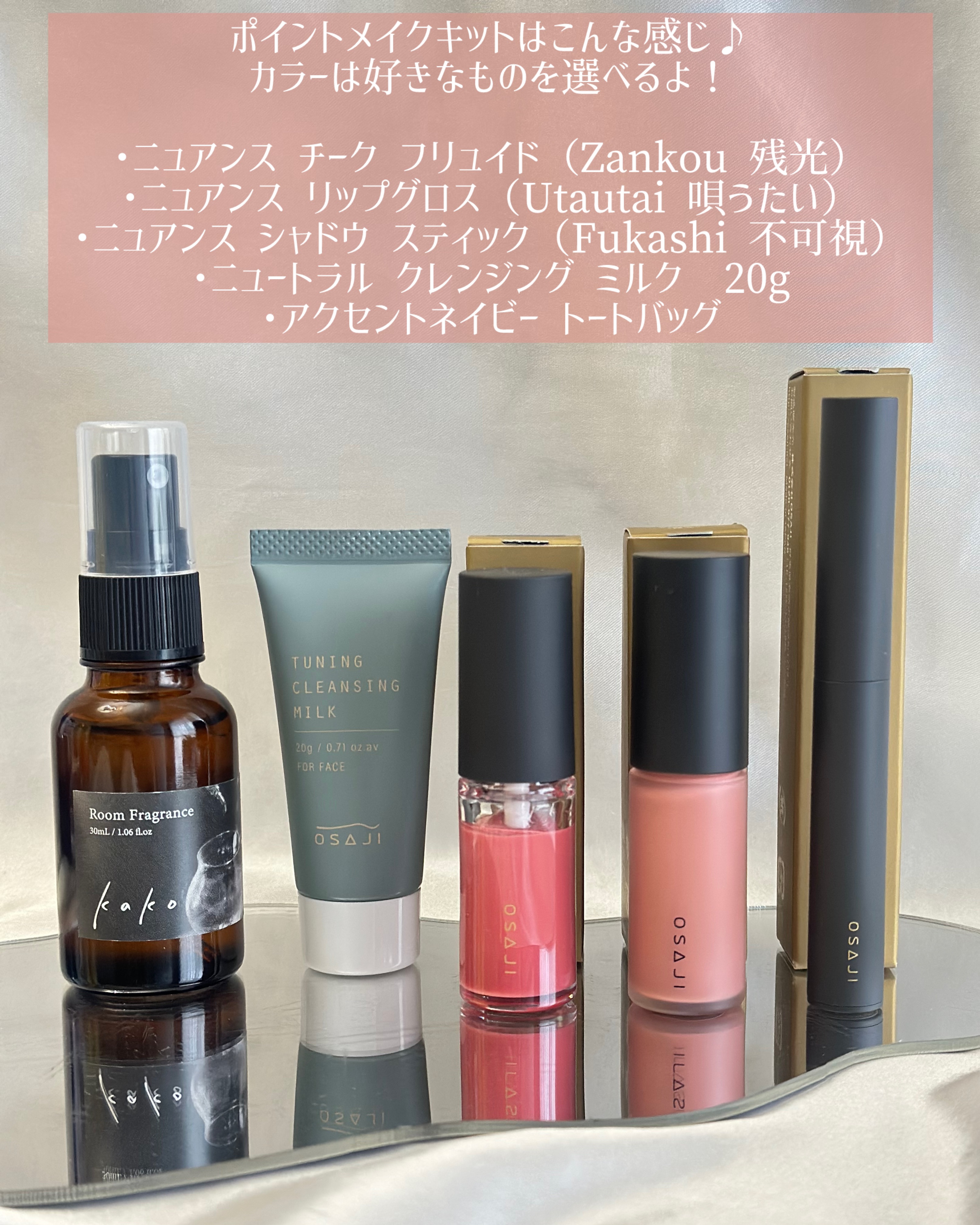 ニュアンス リップグロス/OSAJI/リップグロスを使ったクチコミ（2枚目）