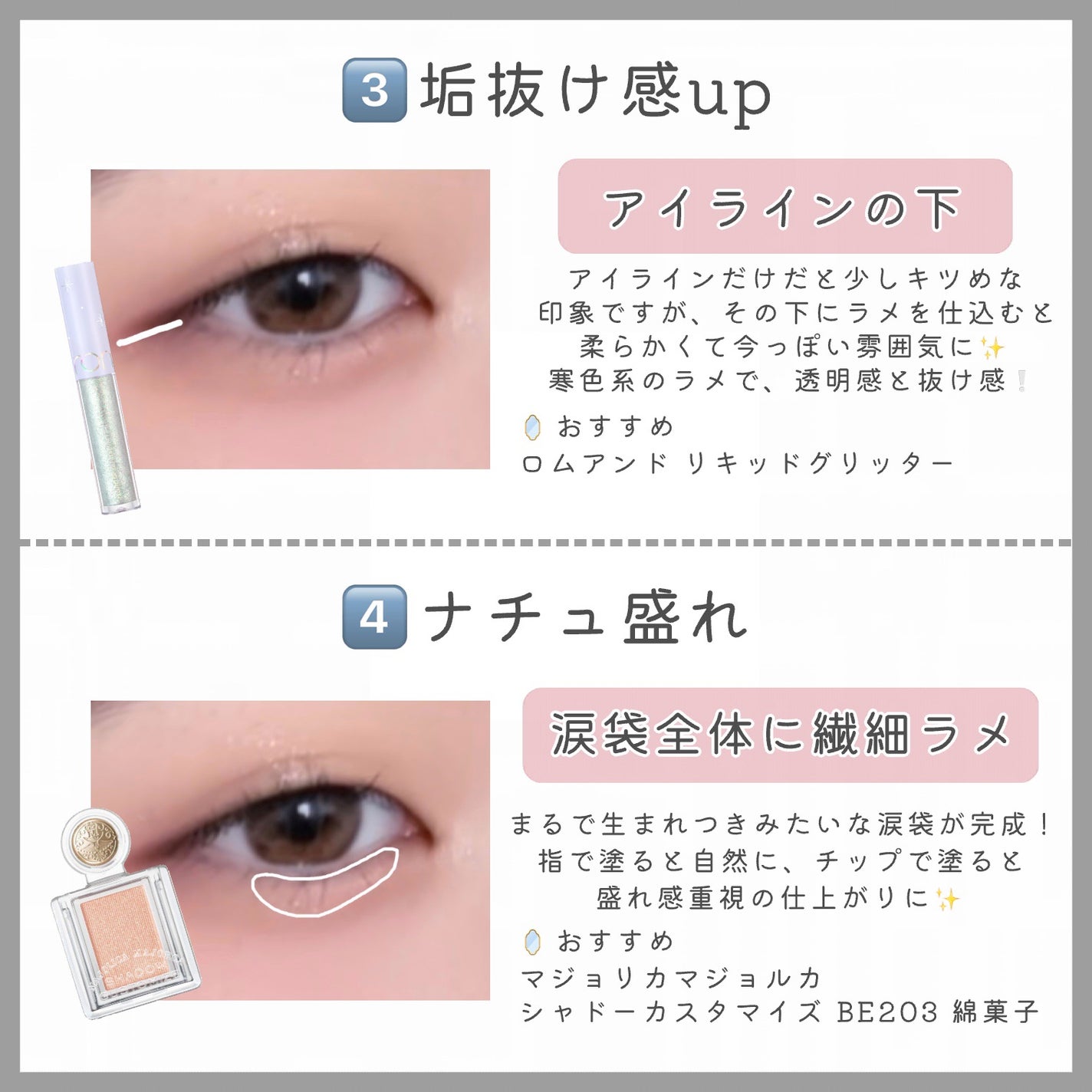 シャドーカスタマイズ/MAJOLICA MAJORCA/単色アイシャドウを使ったクチコミ(3枚目)